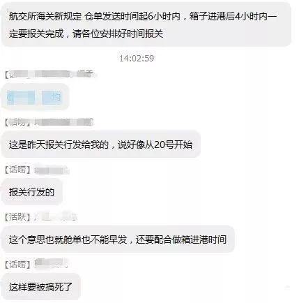 微信图片_20181214102916.jpg