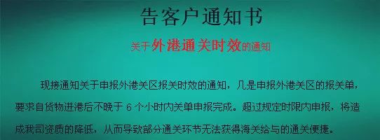 报关行.jpg